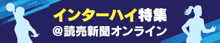 読売オンライン