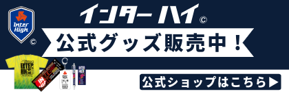 オフィシャルグッズ